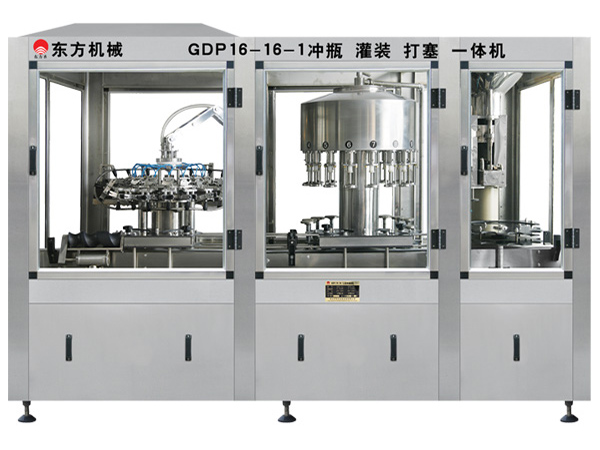1 GDP16-16-1沖瓶、灌裝、打塞三聯(lián)體機.jpg