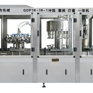 GDP16-16-1沖瓶、灌裝、打塞三聯(lián)體機(jī)